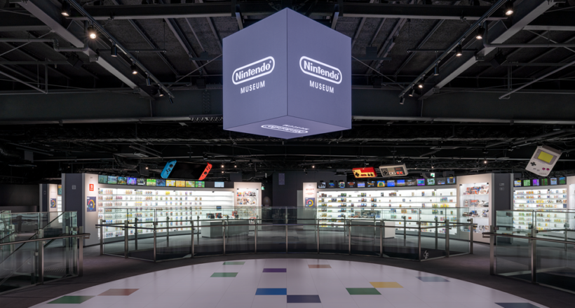 Nintendo Museum