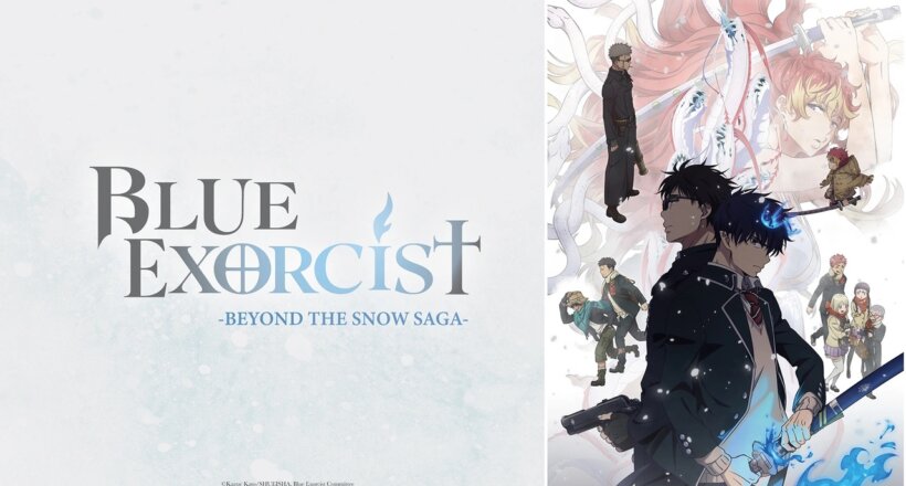 Blue Exorcist -Beyond the Snow Saga-