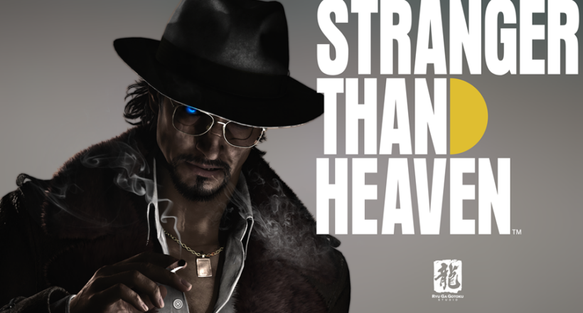 Stranger than Heaven (aka Project Century)