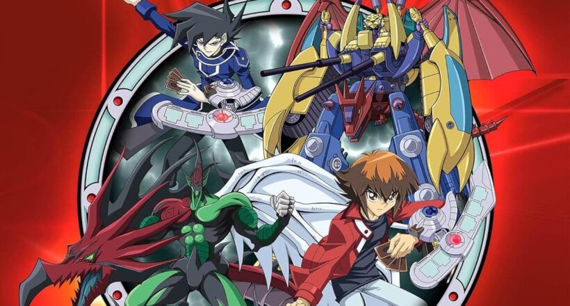 Yu Gi Oh! GX